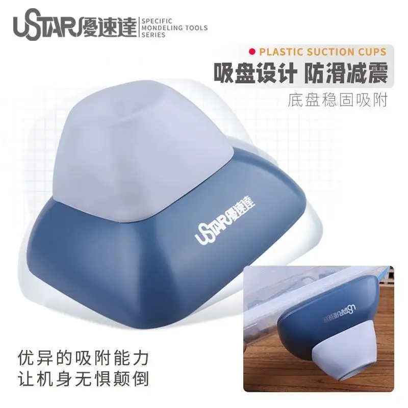 Yousuda UA-90930 Model Coloring Paint High-speed Shaker, Paint Shaker, Electric Charging Model