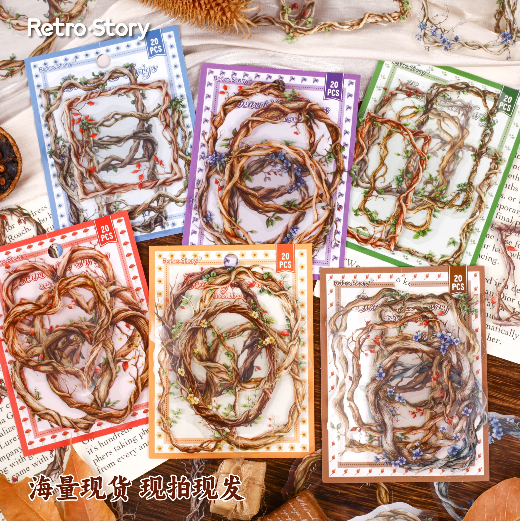 

12 упаковок/лот, серия ветвей, ретро креативное украшение, сделай сам, наклейка для домашних животных