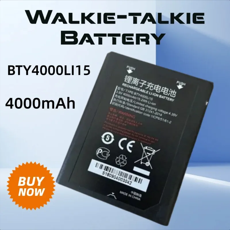 

4000 мАч BTY4000LI15 для аккумулятора рации Huawei TDTech EP820