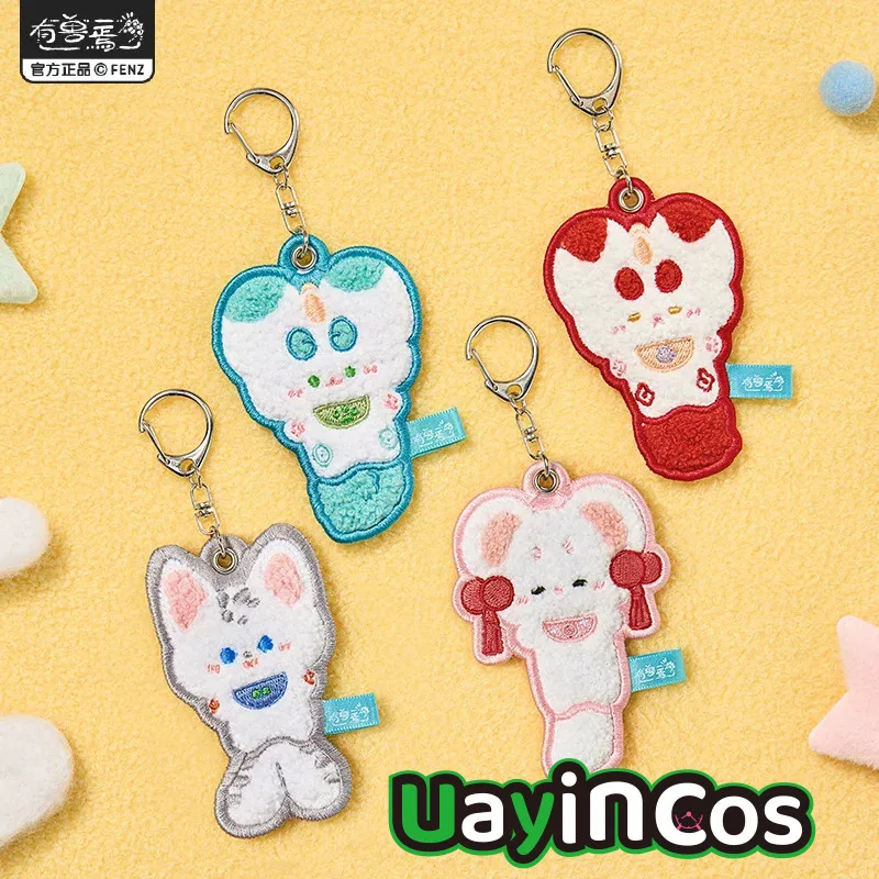 In stock Official Fabulous Beasts Bib Series Embroidery Pendant Collection pPush Stickers Ornaments Anime Game Toy Cosplay Costu