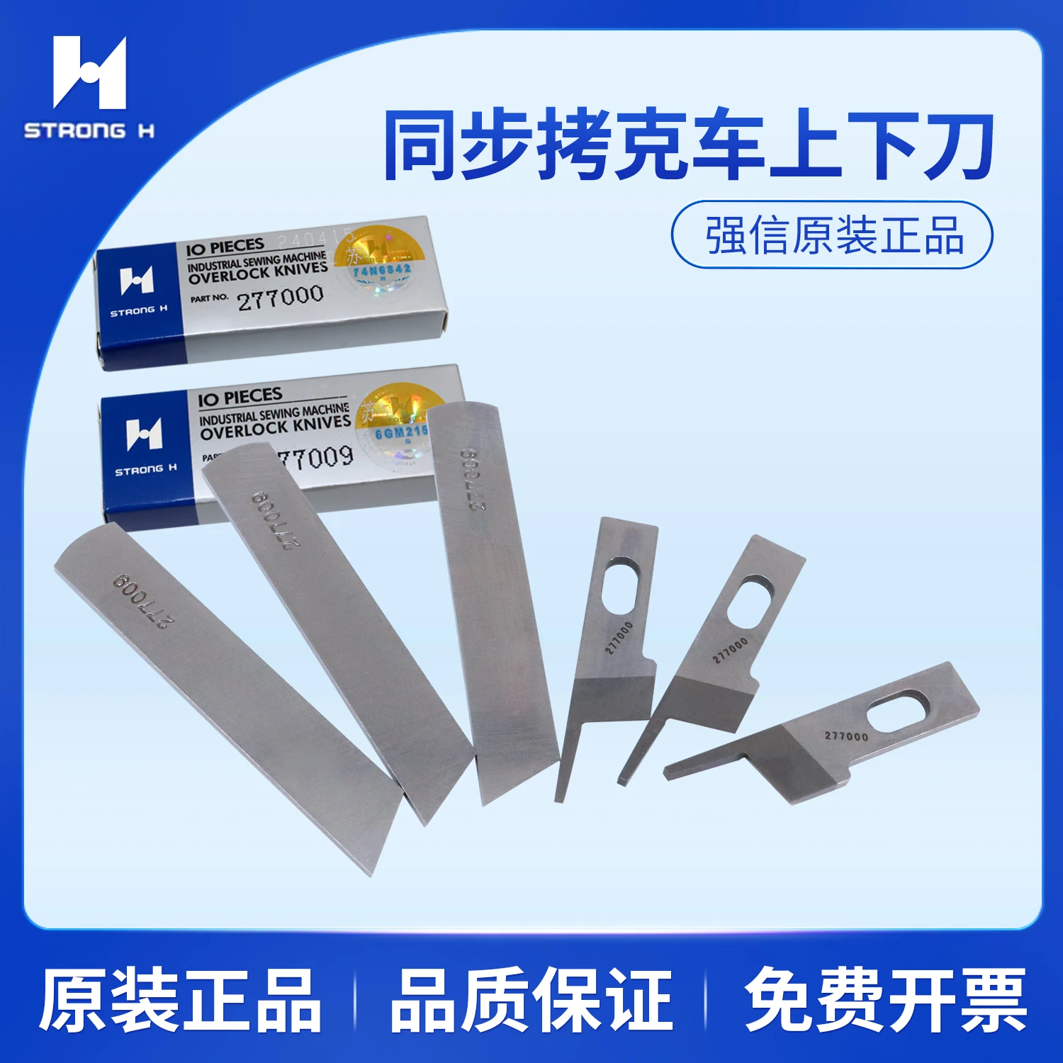 Qiangxin Ext Synchr…