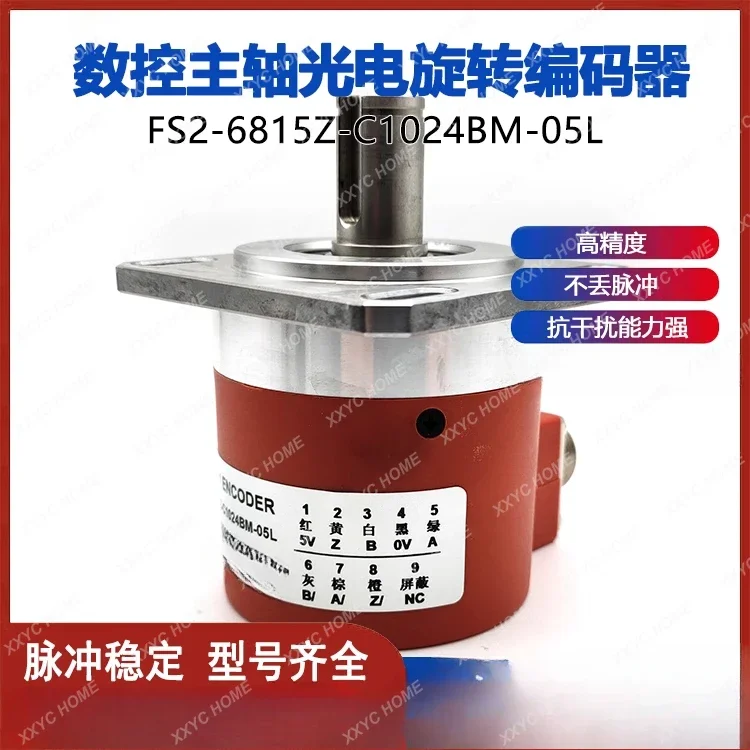 Encoder rotativo fotoelettrico per macchina utensile a controllo numerico FS2-6815Z-C1024BM-05L ENCODER ROTATIVO