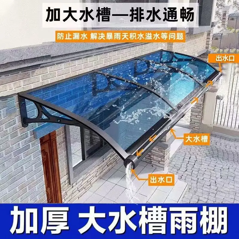 Aluminum alloy canopy thickened outdoor window rain cover courtyard rain shield endurance board balcony shade factory