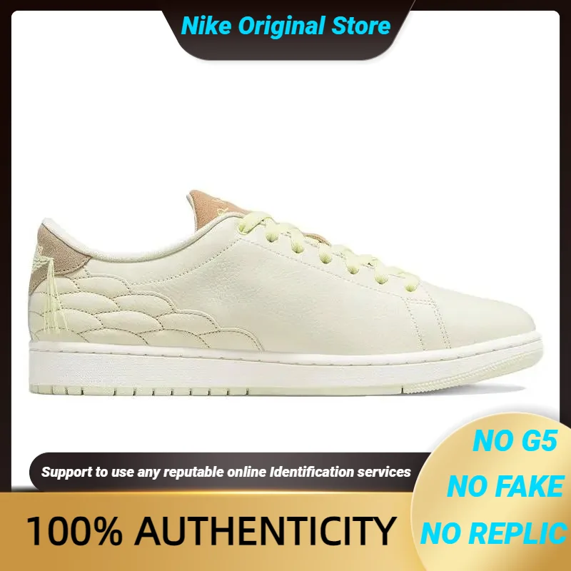 Nike Jordan 1 Centre Court Coconut Milk Sail Sneakers Shoes Dq5350-181 With Original Box