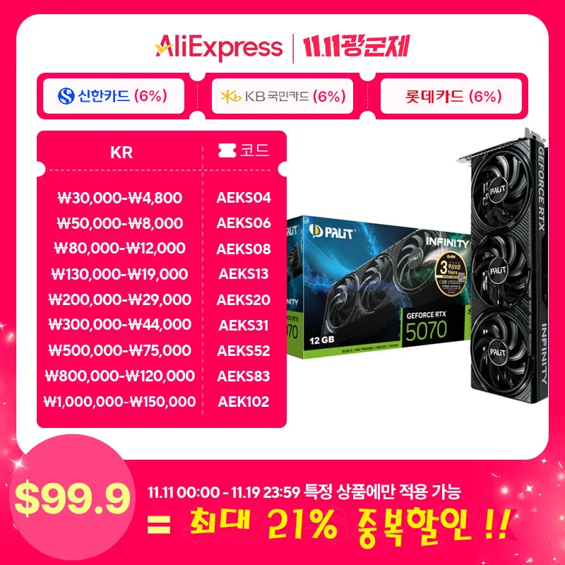 باليت Geforce Rtx 5070 إنفينيتي 3 D7 12 جيجا بايت إمتيك * أصلي محاصر* #1