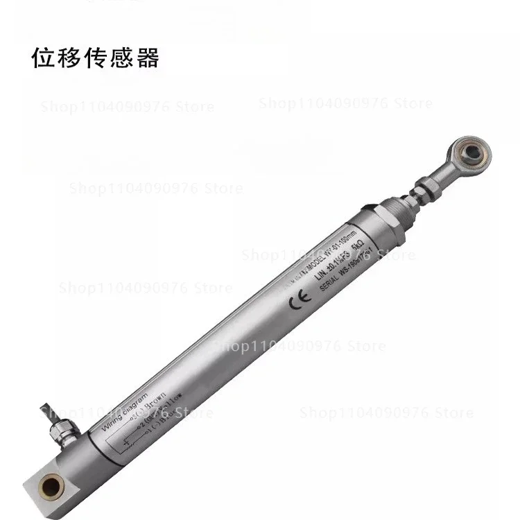 WY-01 Tie rod type displacement sensor Cement factory roller press resistance ruler High sealing electronic ruler