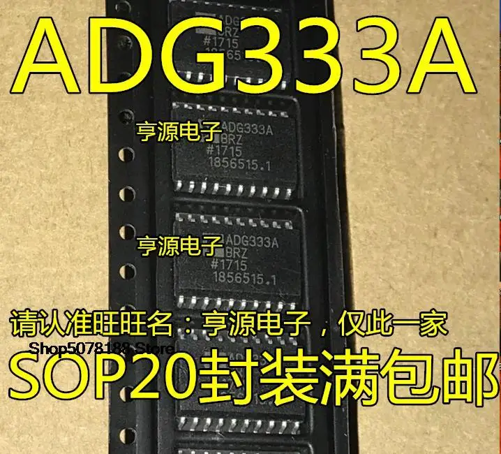 

5 шт. ADG333ABR ADG333ABRZ ADG333 ADG333A SOP-20 оригинал