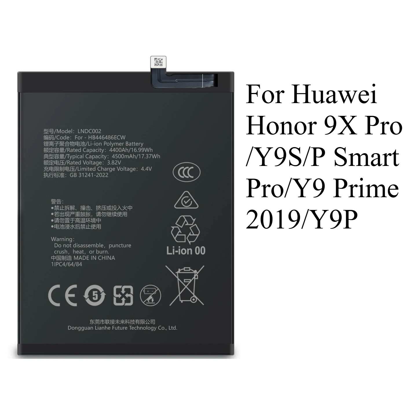 HB446486ECW Persist…