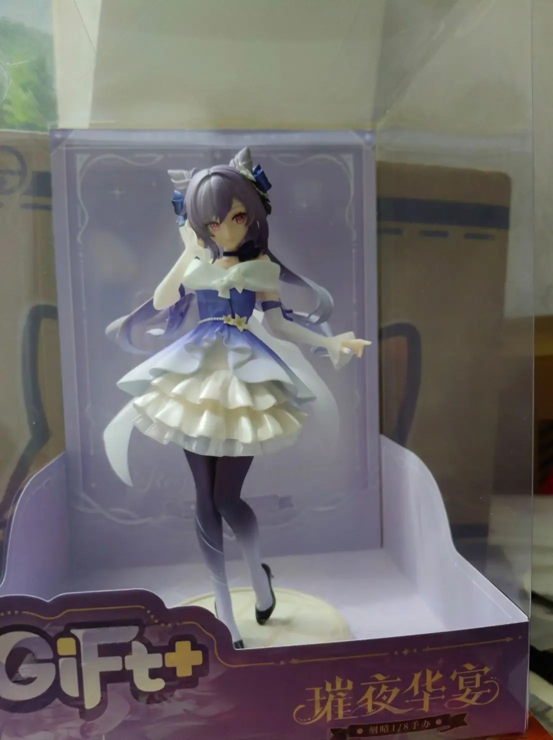 [Original] miHoYo Offizielles Spiel Genshin Impact KeQing 21,5 cm Cosplay Desktop-Sammlungsornamente Anime Cartoon Zubehör Requisiten – Detail 2