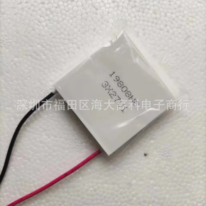 

(10 pcs/lot)FPK2-19808NC Deep Cooling Chip for Large Temperature Difference Freezable Electronic Refrigerator