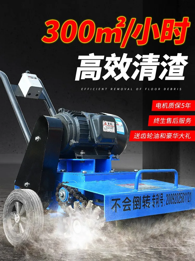 Floor Cleaning and Grasping Machine Mortar Ash Cleaning Machine Cement Floor Grinding Machine