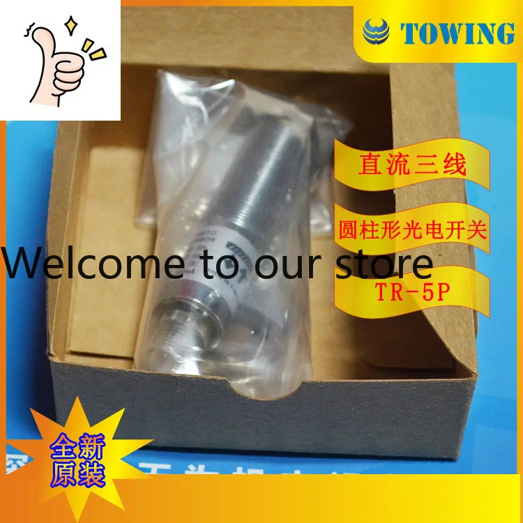 

[Physical Shooting] Taiwan Daliqi DRH Photoelectric Switch TR-5P