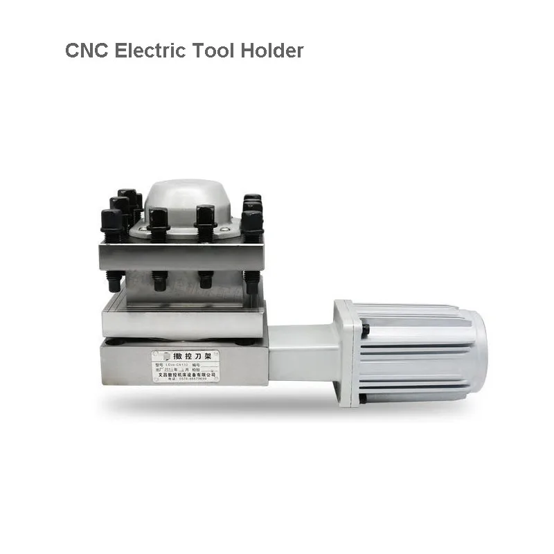 CNC Electric Tool Holder Vertical Turret Knife Rest CNC Turret LD4B-C0625-51/LD4B-C6132-70