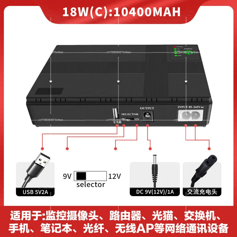 

Мини-ИБП (источник бесперебойного питания) DC 5В/9В/12В/19В/24В/48В с европейской вилкой, миниатюрный резервный источник питания