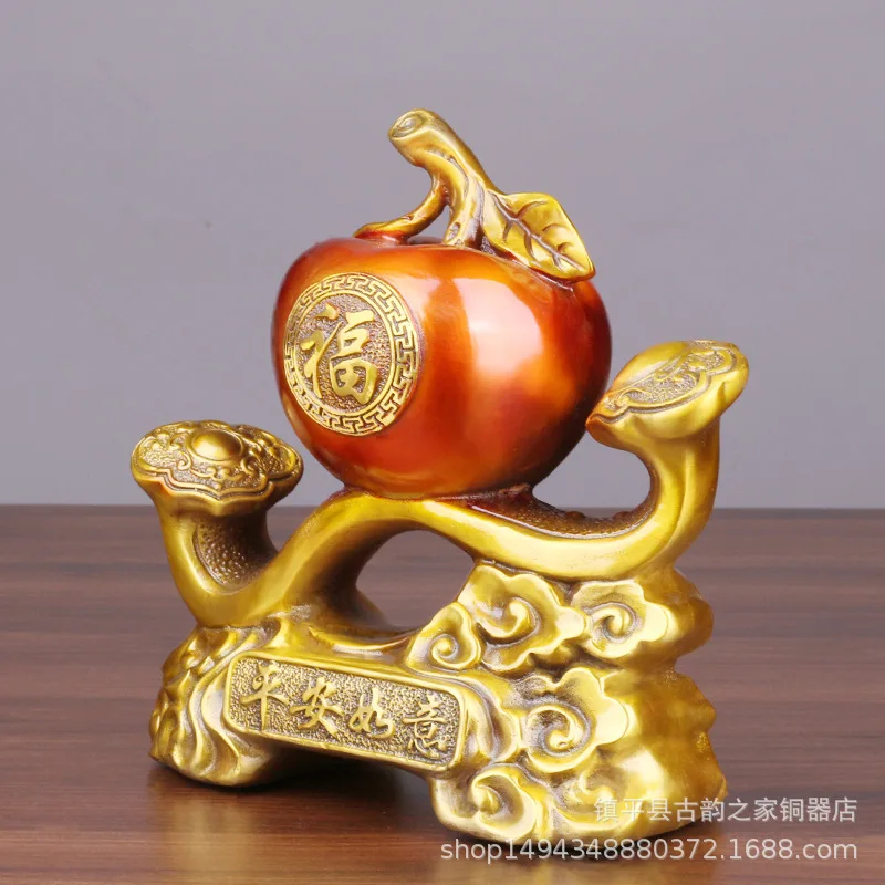 Creative Pure Brass Apple Peace and Prosperity Ornament Housewarming Opening Birthday Wealth-Attracting Gift Office Living Room