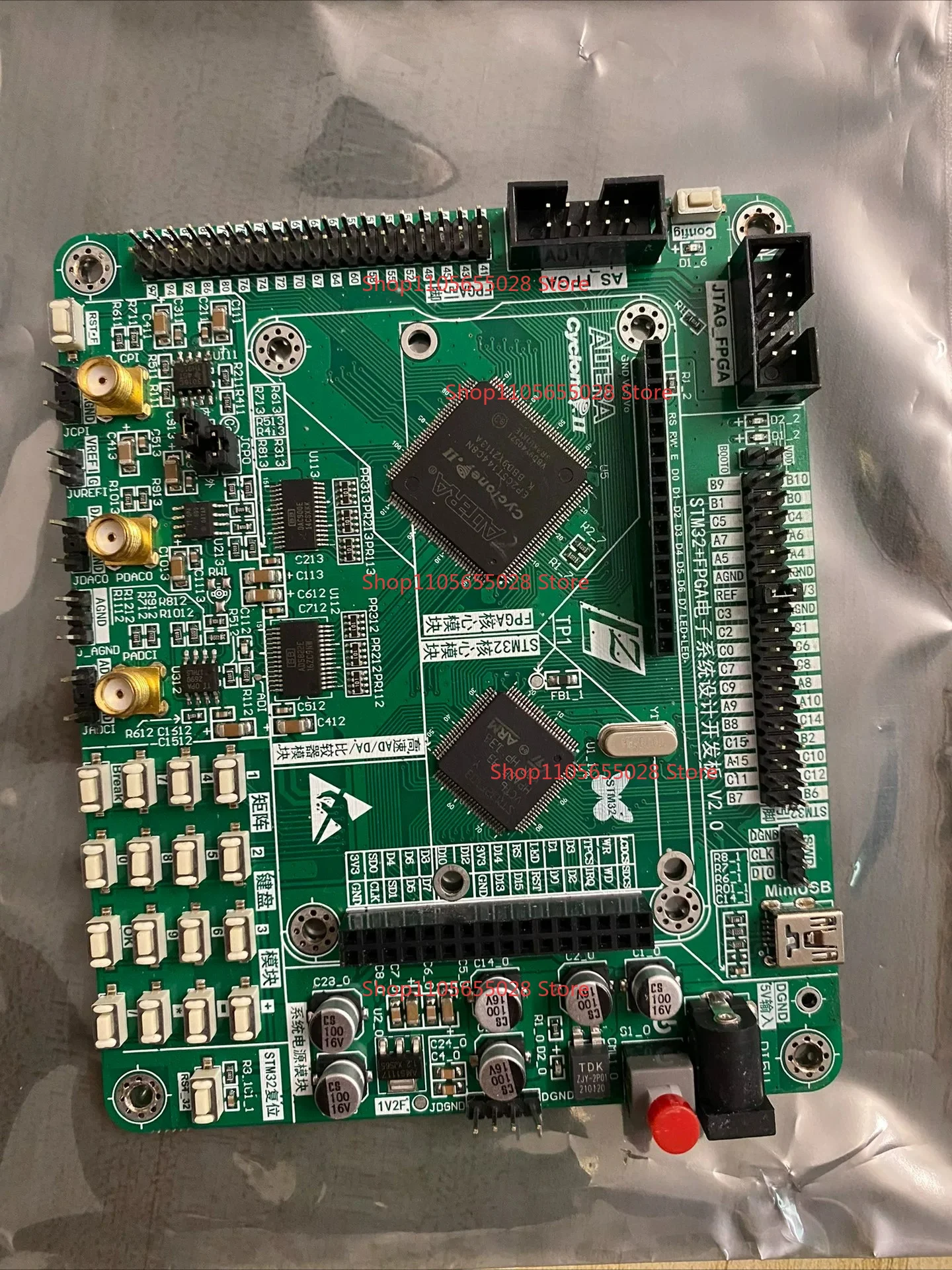 For Fpga Development Board Plus Stm32 Development Board, Fpga Is Ep2.