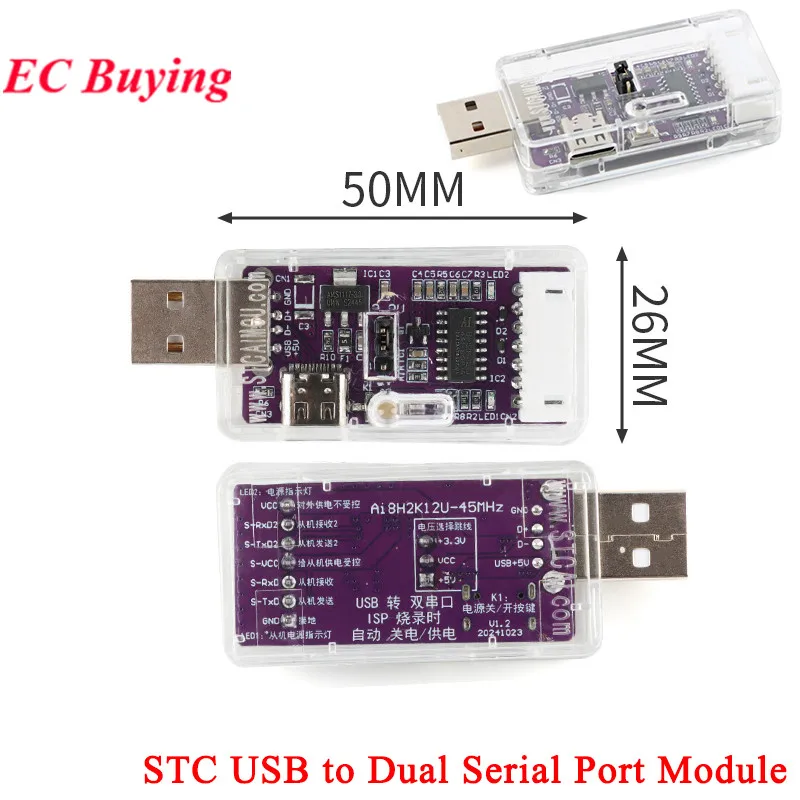 STC USB to Dual Serial Port V1.2 Module Ai8H2K12U-45Mhz Master Link1D4/6 Burn U8W ISP Download Programming Burner