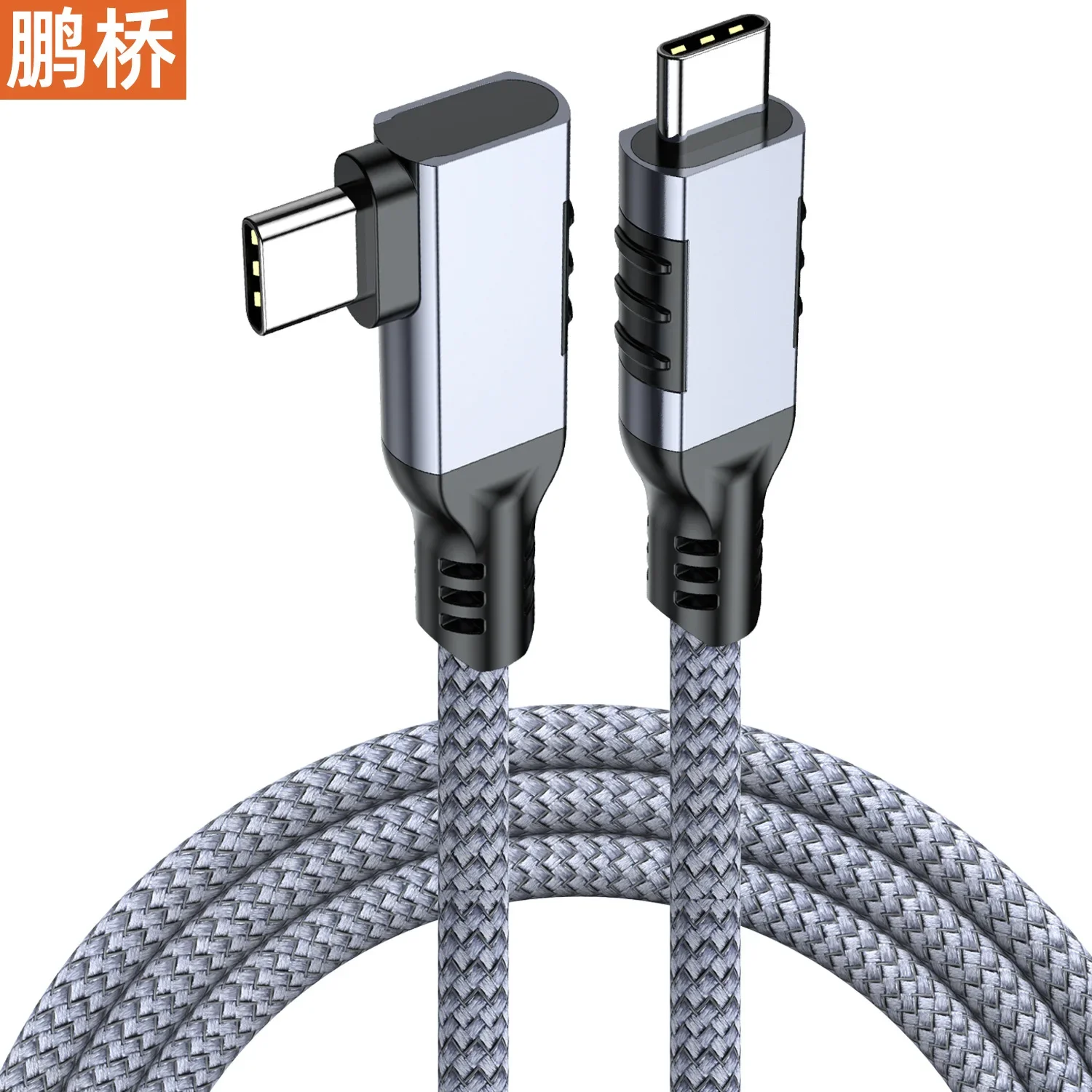 Bend USB4 Data Cable Typec Projection 8K HD 40G Transmission Compatible with Thunderbolt 4/3 240W Fast Charging Cable