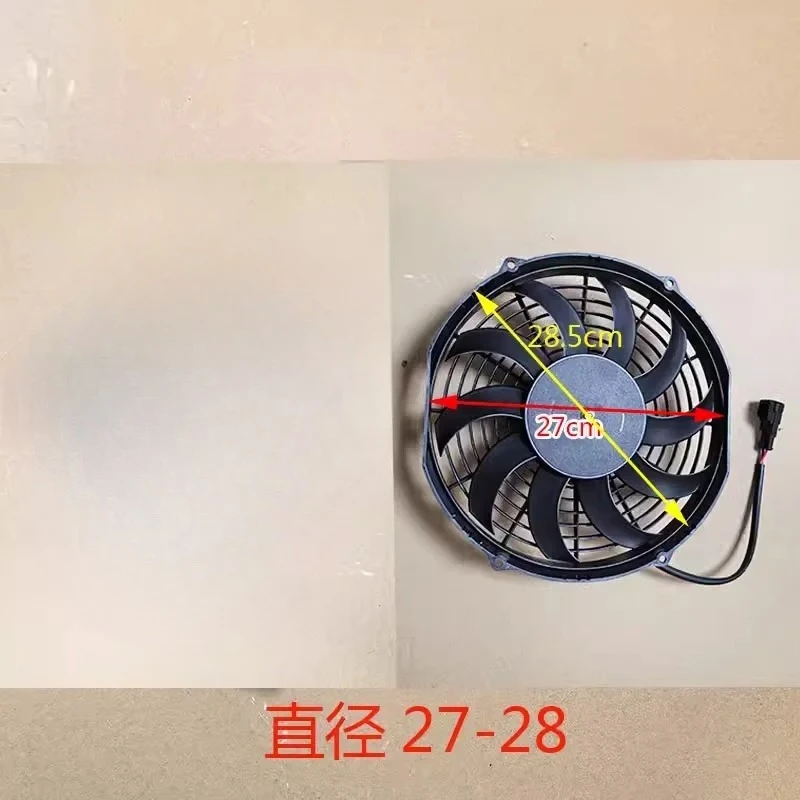 Refrigerator, air conditioner, electronic fan, refrigerated truck, air conditioner, radiator, fan, internal and external units