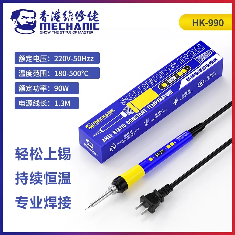 MECHANIC HK-990 90W Anti-static Digital Display Soldering Iron Precise Control Fast Heating 180-500°C Adjustable Temperature
