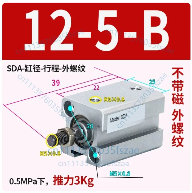 Accessories 1pcs external tooth thin cylinder, external tooth 12 cylinder diameter without magnet, sda12-5-b, sda12-10-b