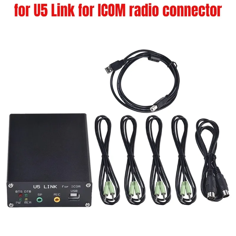 Для U5 Link для ICOM радиоразъем с интерфейсом питания DIN8-DIN8/13 Pc66 для измерительного инструмента, аксессуар на складе