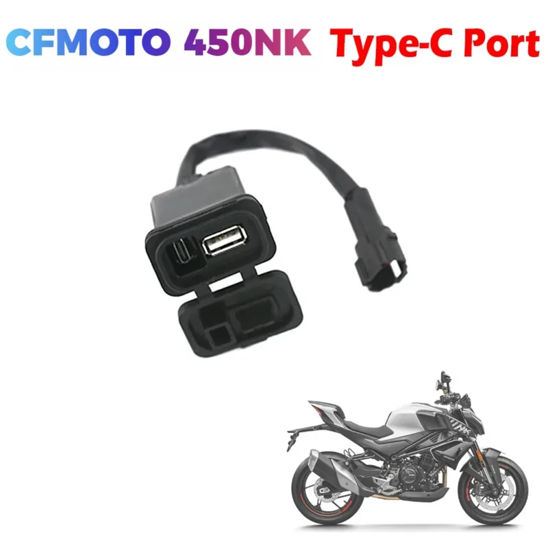 

Suitable for CFMOTO 450SS 450SR 450NK 2023 USB power socket waterproof motorcycle original improved pulse connector