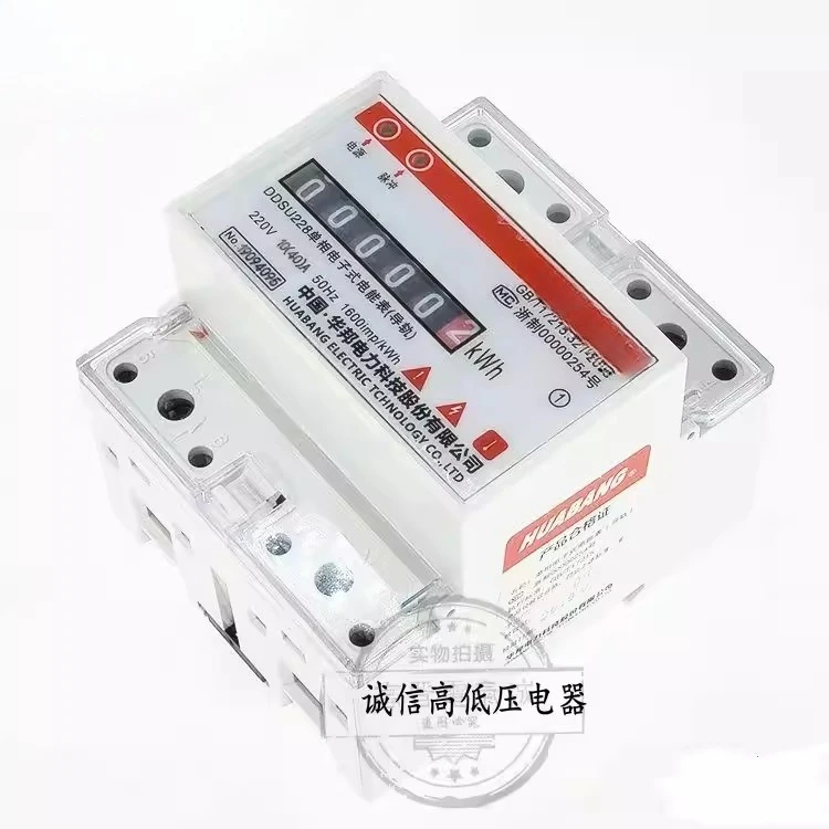 DDS228 single-phase electronic energy meter 4P rail type smart meter LCD with 485 communication interface