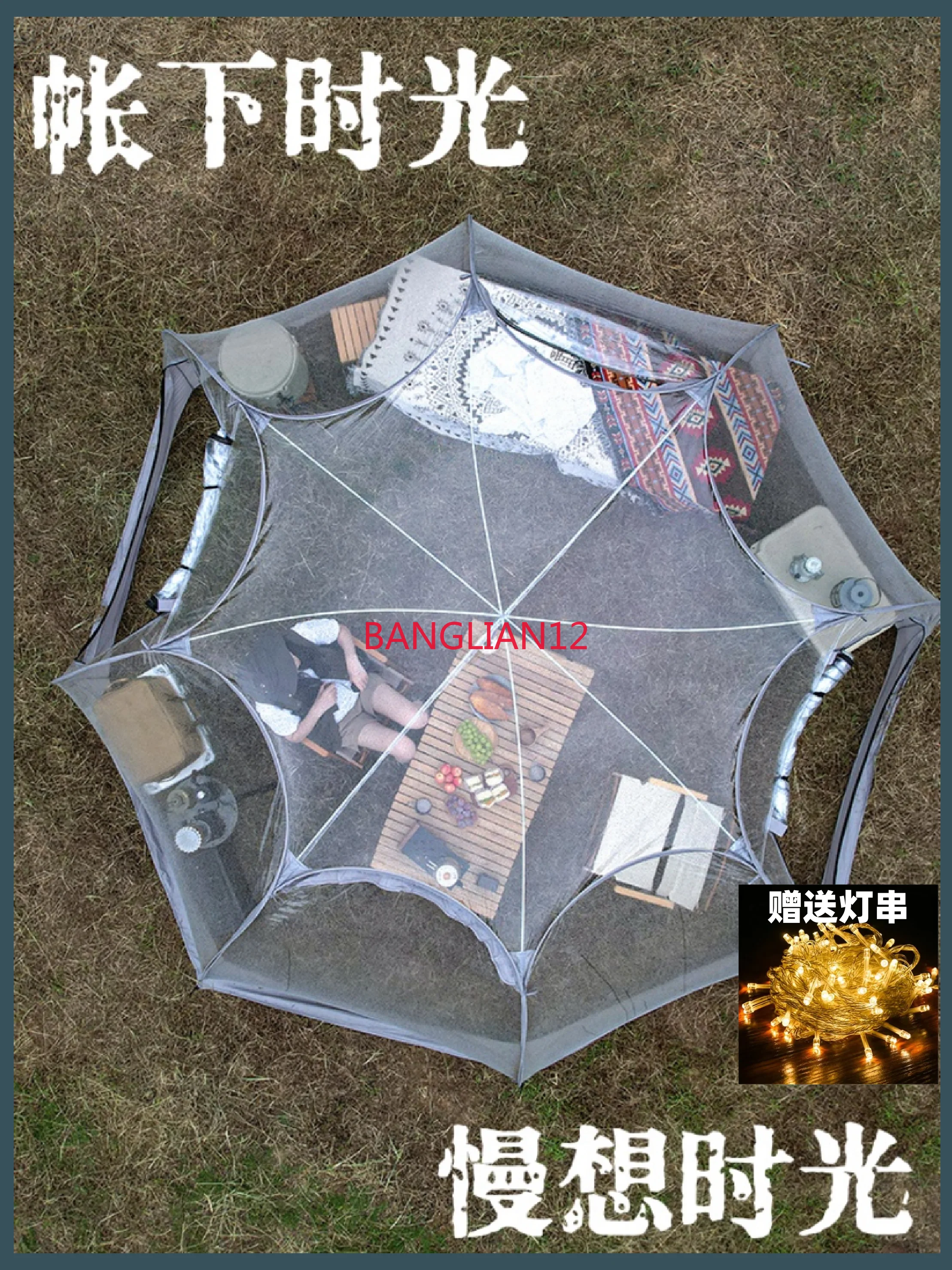 Round transparent tent outdoor portable folding automatic quick opening free mosquito proof rainproof sunscreen lightweight camp