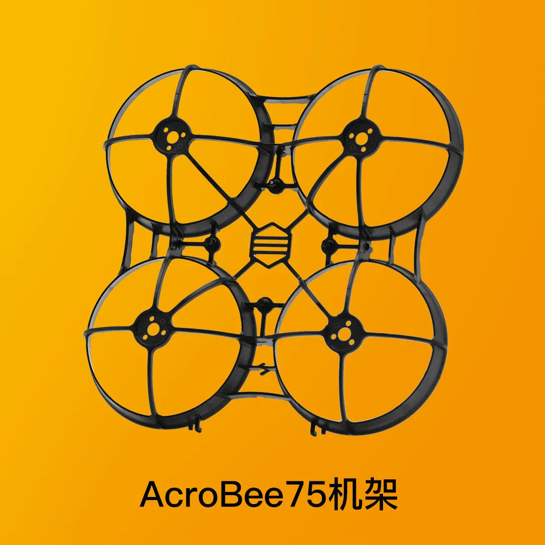 NewBeeDrone 75mm Brushless Tiny Whoop Frame, Indoor FPV Racing Drone Spare Parts, Crash Resistant Multirotor Frame Kit, Multiple