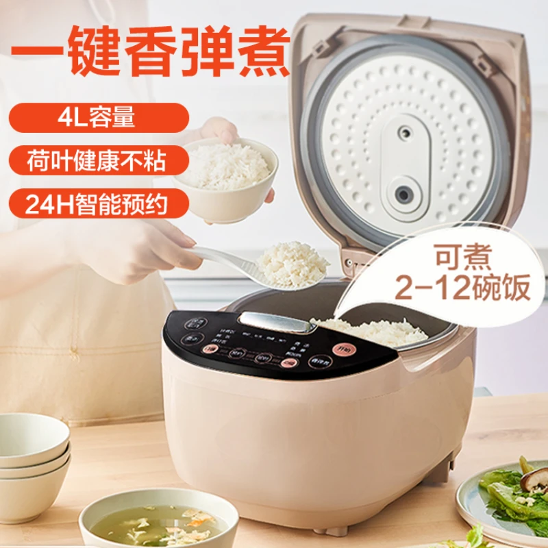 Supor riz fogão elétrico arroz 220v multicooker eletrodomésticos para casa multi-função 4l reserva inteligente coocker