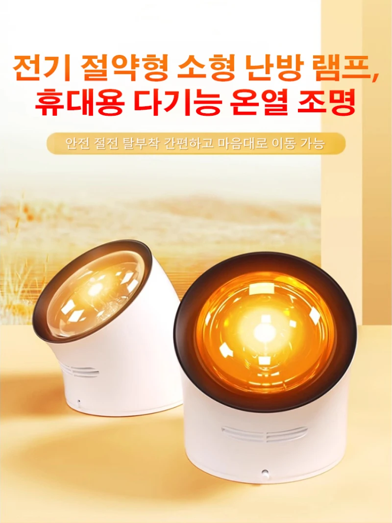 سخان الحمام المثبت على الحائط، لمبة مقاومة للانفجار، لا يتطلب حفر، سخان مقاوم للماء مثبت على الحائط لاستخدام الحمام.