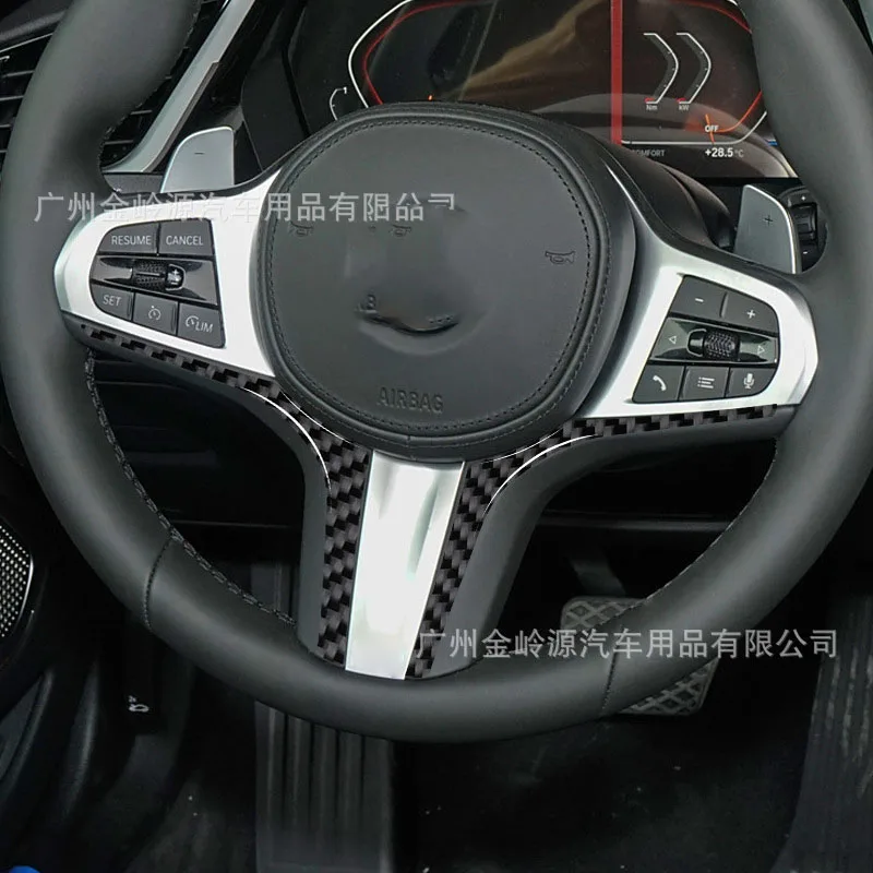 

Suitable for 19-22 BMW Z4 car interior modified carbon fiber steering wheel left and right frame decorative stickers