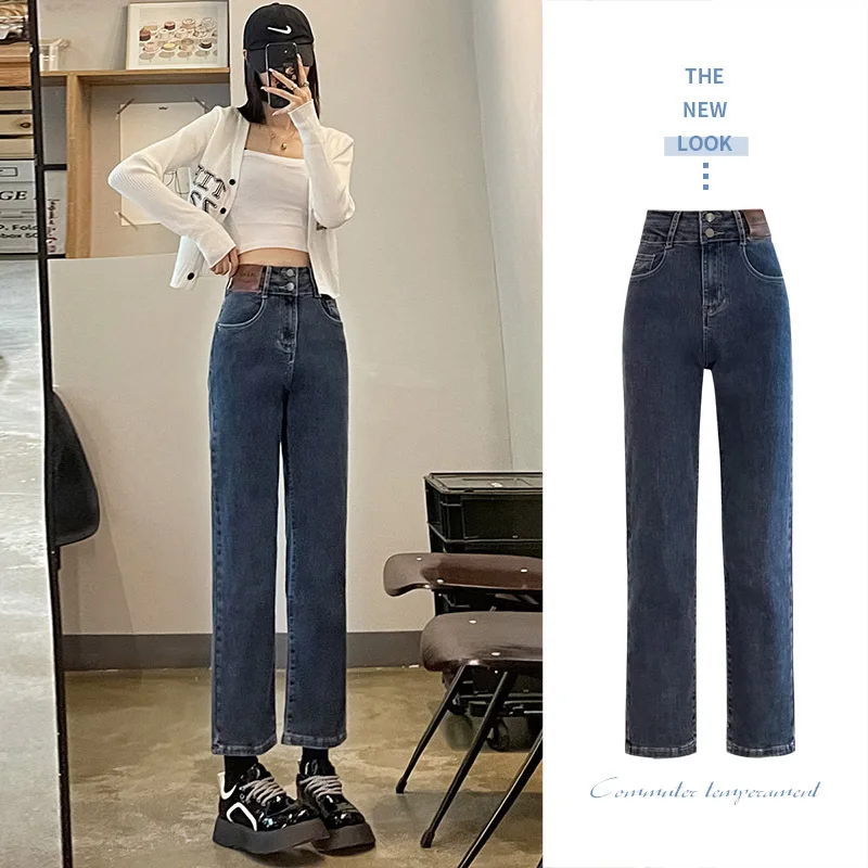 

High-waisted Straight-leg Jeans Women's Autumn 2023 New Blue-gray Elastic Carogo Denim Pants Slouchy Jeans Japanese Y2k Korean