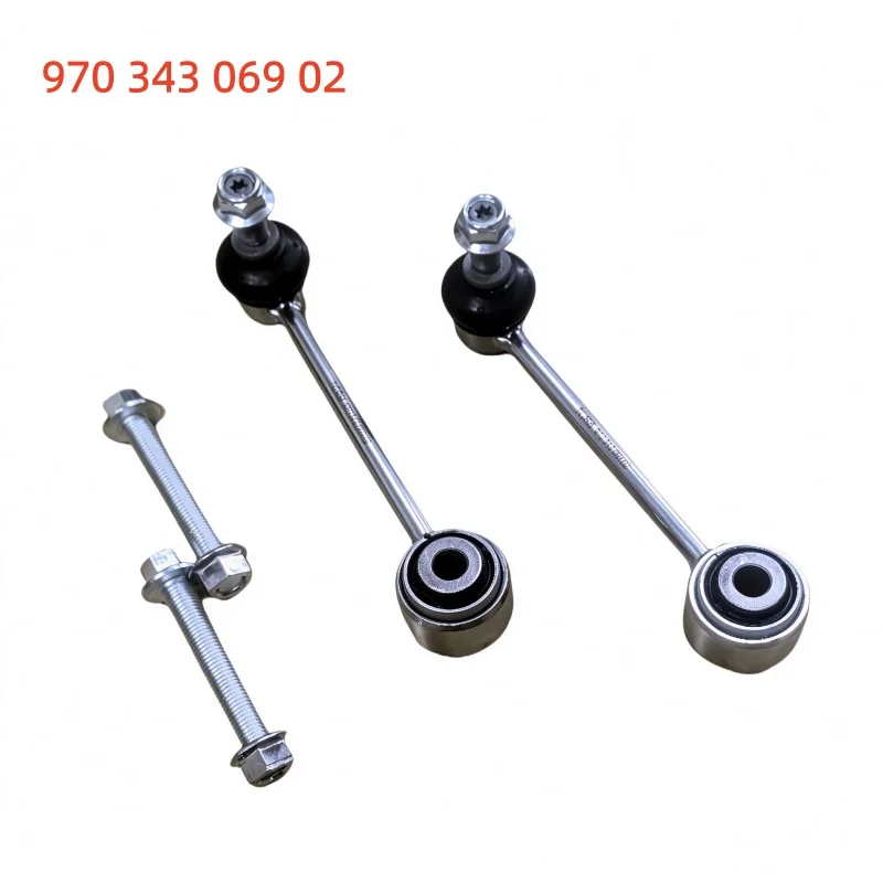 97034306902 Front Stabilizer Link Sway Bar Link For Porsche Panamera 970 2010-2016 Stabiliser Link