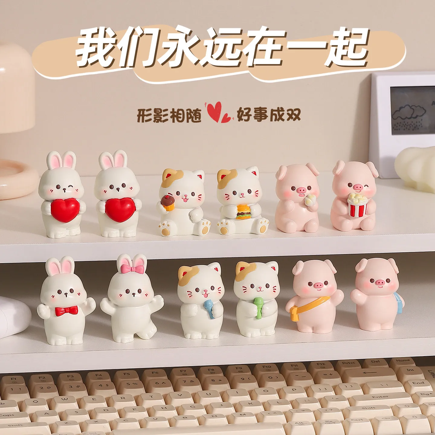 

Cartoon Cute Animal Blind Box We Are Together Series Couple Mini Ornament Desk Decor Valentines Day Love Gift For Secret Crush
