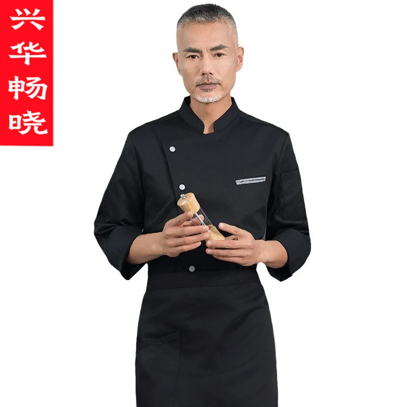 Ropa de trabajo de Chef para hombre, ropa de trabajo de Chef de Catering de Hotel transpirable de manga larga, uniforme de cocina