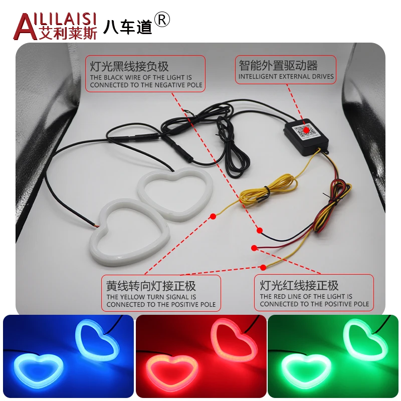 LED Angel Eye Heart Shape Halos Chasing With Turn Signals Light for Car Function Eyesadlight APP bluetooth Control Decorative