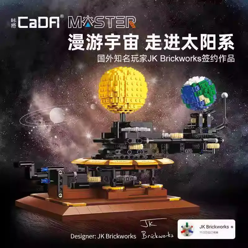 

865 Pcs MOC City Solar System Earth and Sun Clock Building Blocks Science Experiment Education Bricks Toys Children Boys Gifts