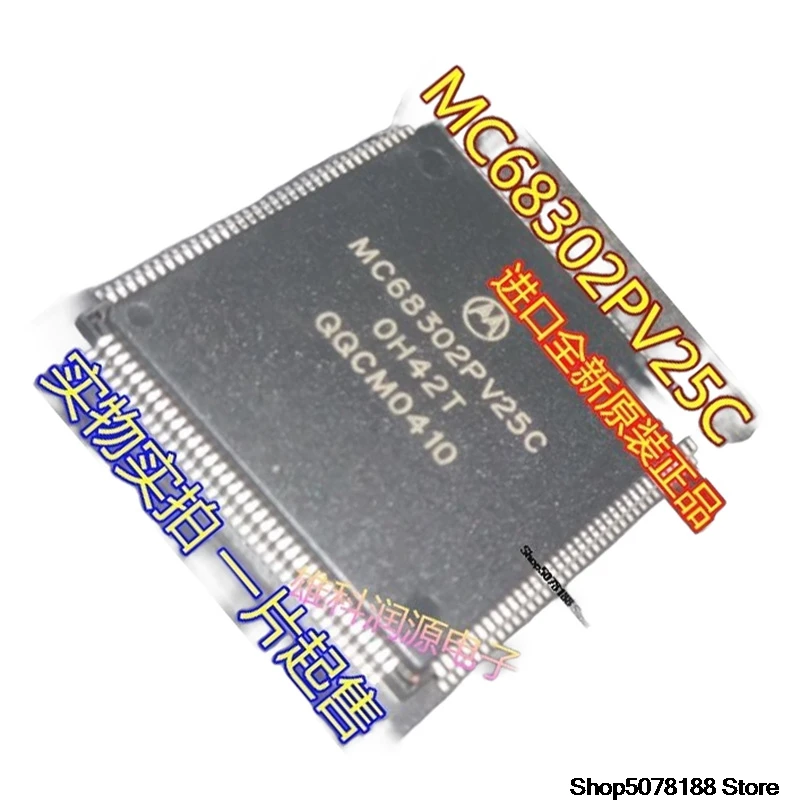 5-pezzi-mc68302pv25c-mot-originali-e-disponibili-in-magazzino