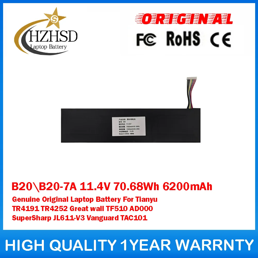 

B20\B20-7A 11,4 В, 70,68 Втч, 6200 мАч, оригинальный аккумулятор для ноутбука Tianyu TR4191 TR4252 Great Wall TF510 AD000 SuperSharp