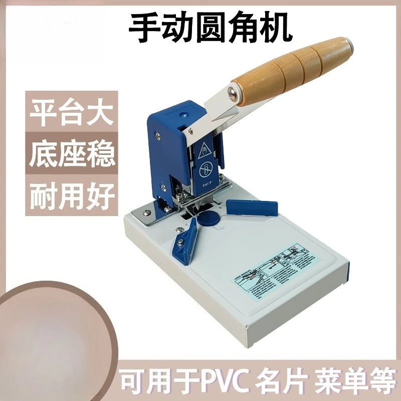 Heavy Manual Round Corner Cutting Machine, Desktop Corner Rounder for PVC, Plastic, Name Card, Cardstock Processing