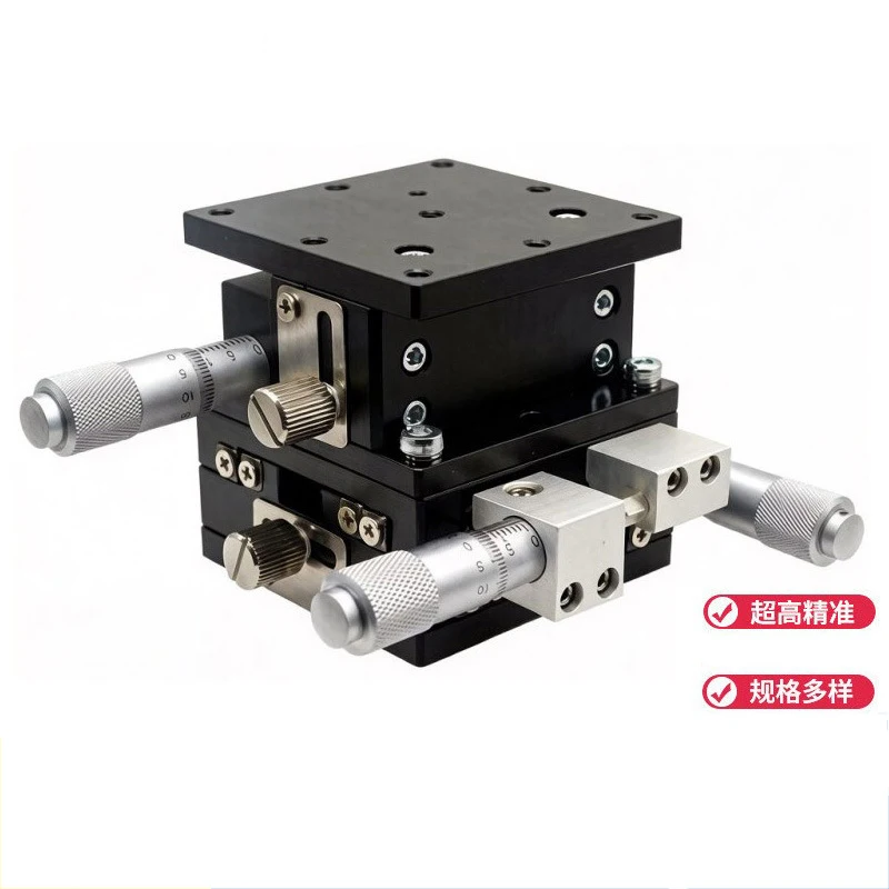 XYZ60-LM LD40/60/80/90/125-RM XYZ Axis 40*40mm 60*60mm Trimming Station Manual Displacement Platform Linear Stage Sliding Table