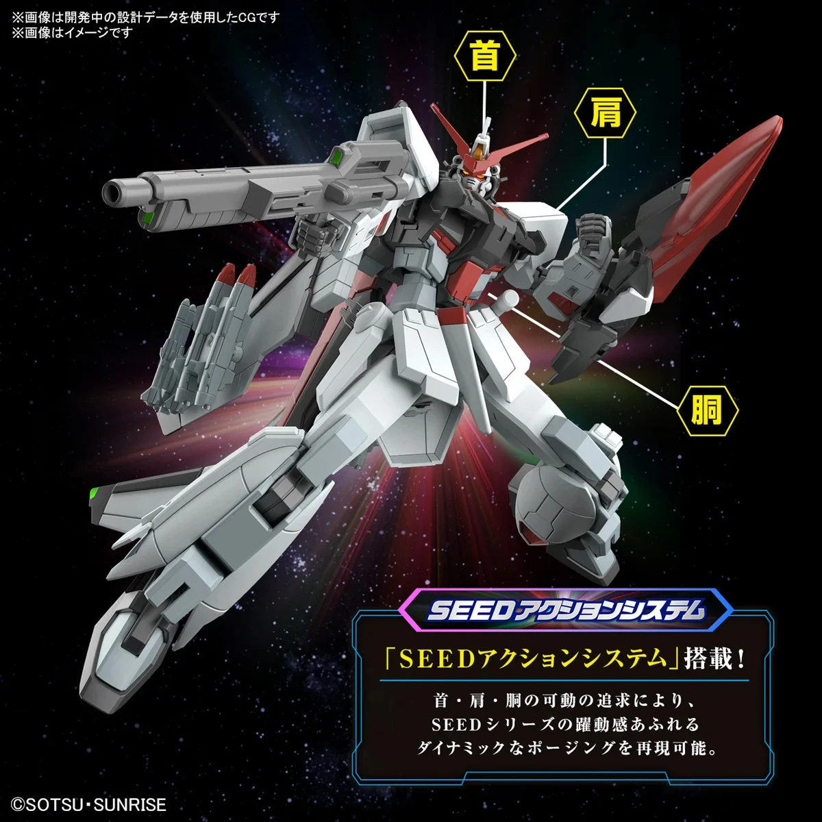 In Stock BANDAI HG:CE 1/144 Gundam SEED FREEDOM Murasame Kai Assembly Model Ver. Anime Action Figures Model Collection Toy