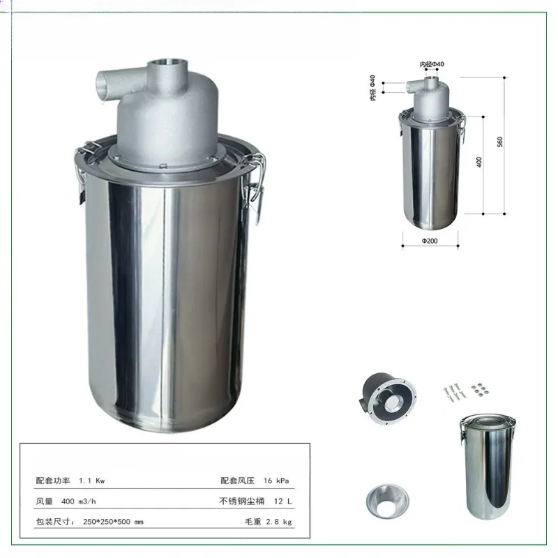for Rotary Dust Collection Assembly 12L Bucket 40mm Diameter High Temp Pressure