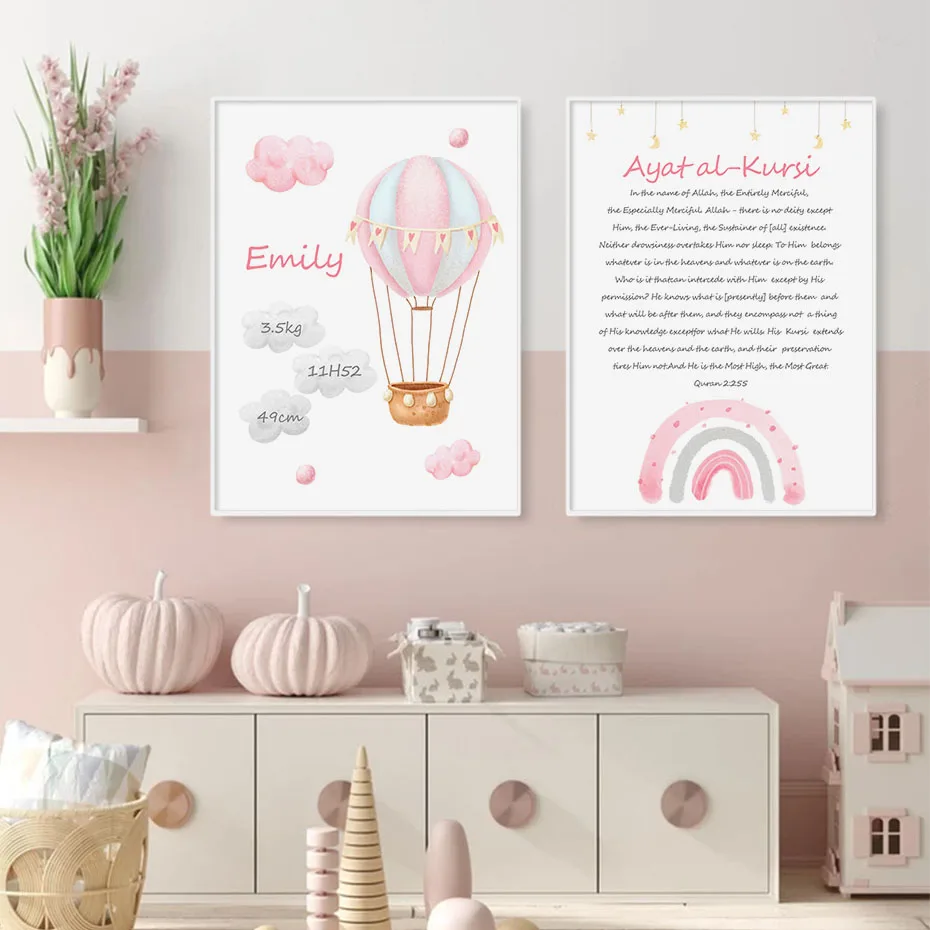 

Custom Name Ayatul Kursi Islamic Posters Hot Air Balloon Pink Watercolor Canvas Painting Nursery Print Pictures Girls Room Decor