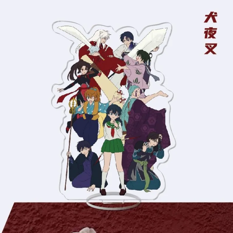 新しい犬夜叉殺生丸アニメゲーム周辺機器二次元漫画アクリルスタンドパーソナライズされたフィギュアモデル装飾ギフト