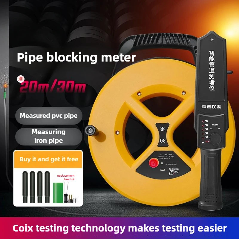 New Intelligent Pipeline Blockage Detector, PVC Iron Pipe Blockage Detector, Wire Pipe Threading and Blocking Device