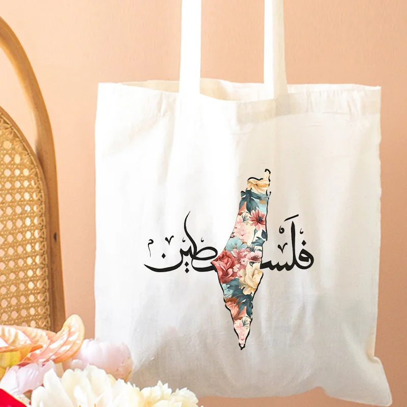 Calligrafia araba Mappa dell'oliva Borse tote Amore e pace Studente universitario Questo non è una borsa di anguria Borsa a tracolla per regali femminili