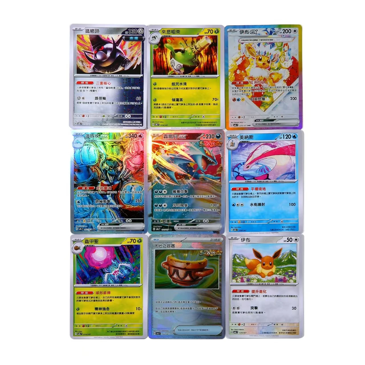 **الأمراف الساخنة 360 قطعة بطاقة البوكيمون رحلة معا الترا بريزم الإنجليزية الإسبانية الفرنسية الداعم معركة المعاملات هدية #6